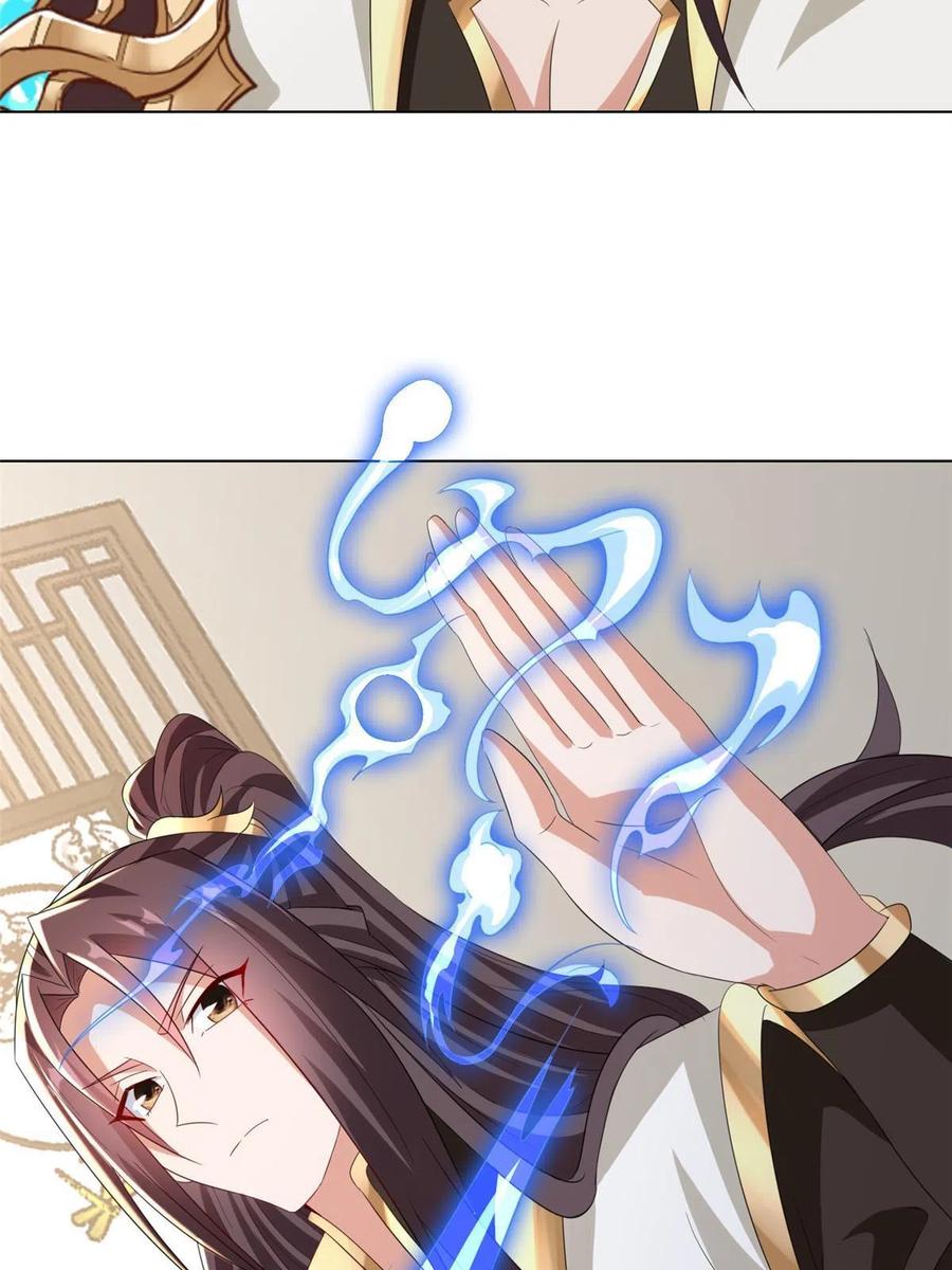117神铠终成34