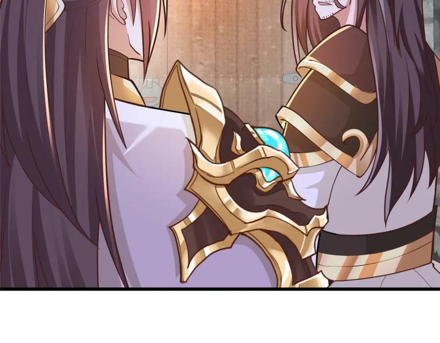 355 玉血剑102