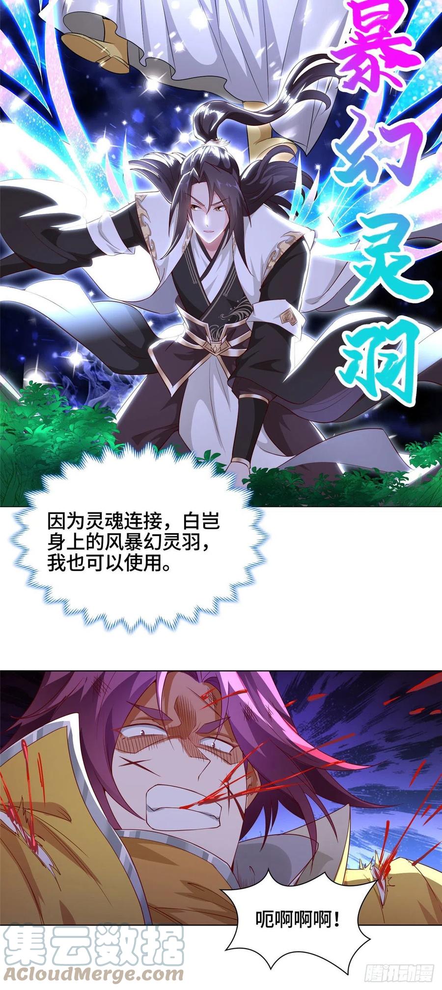 42 激战！28
