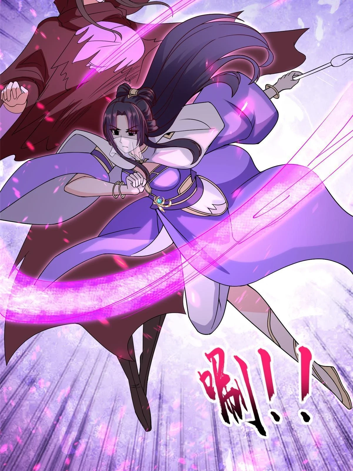 307 极欲之道16