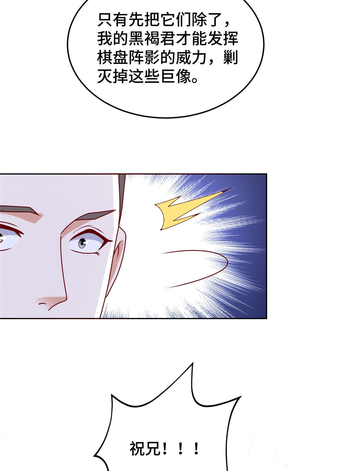 295 真正的仇敌21