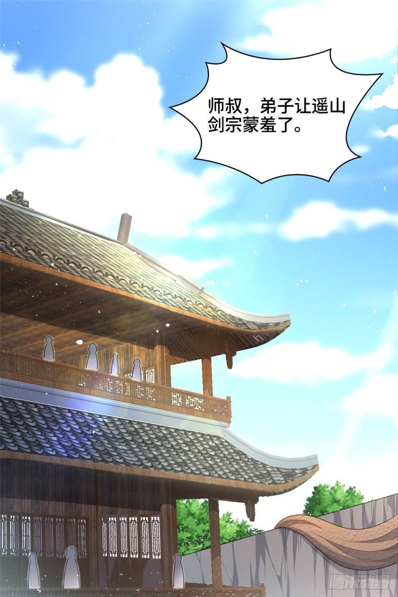 78 烽火引敌2