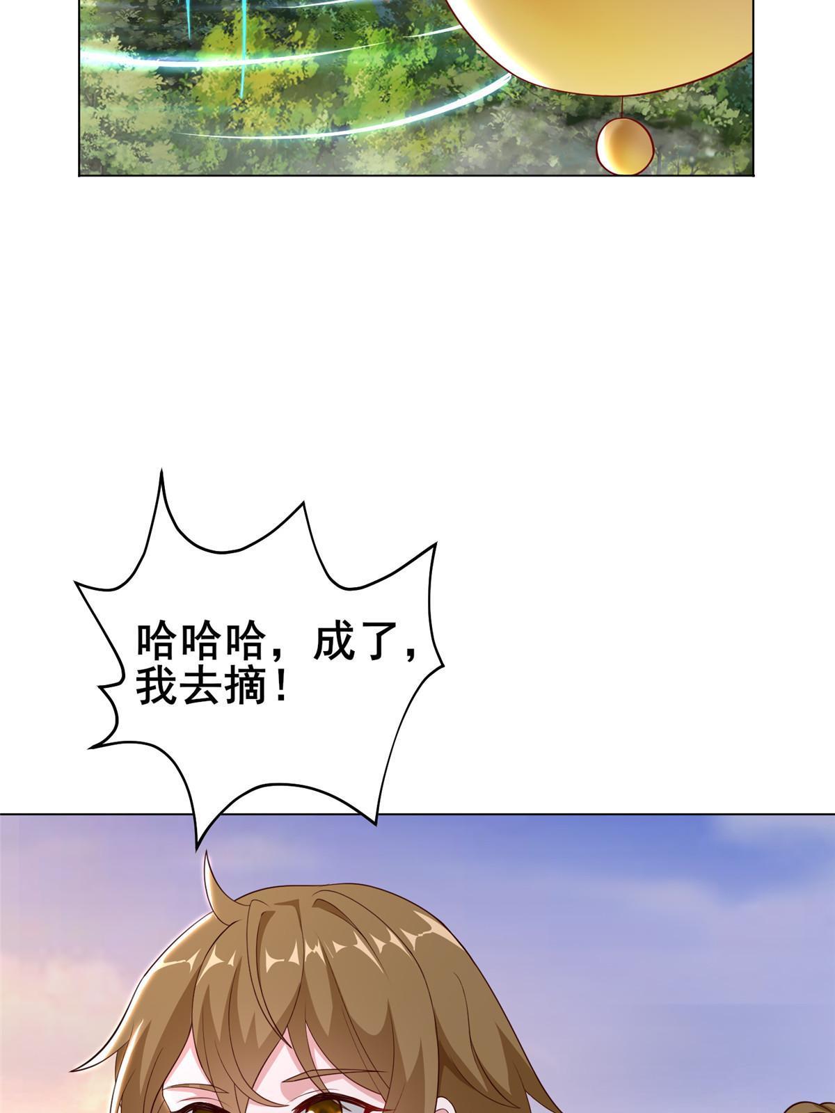 270 夺灵21