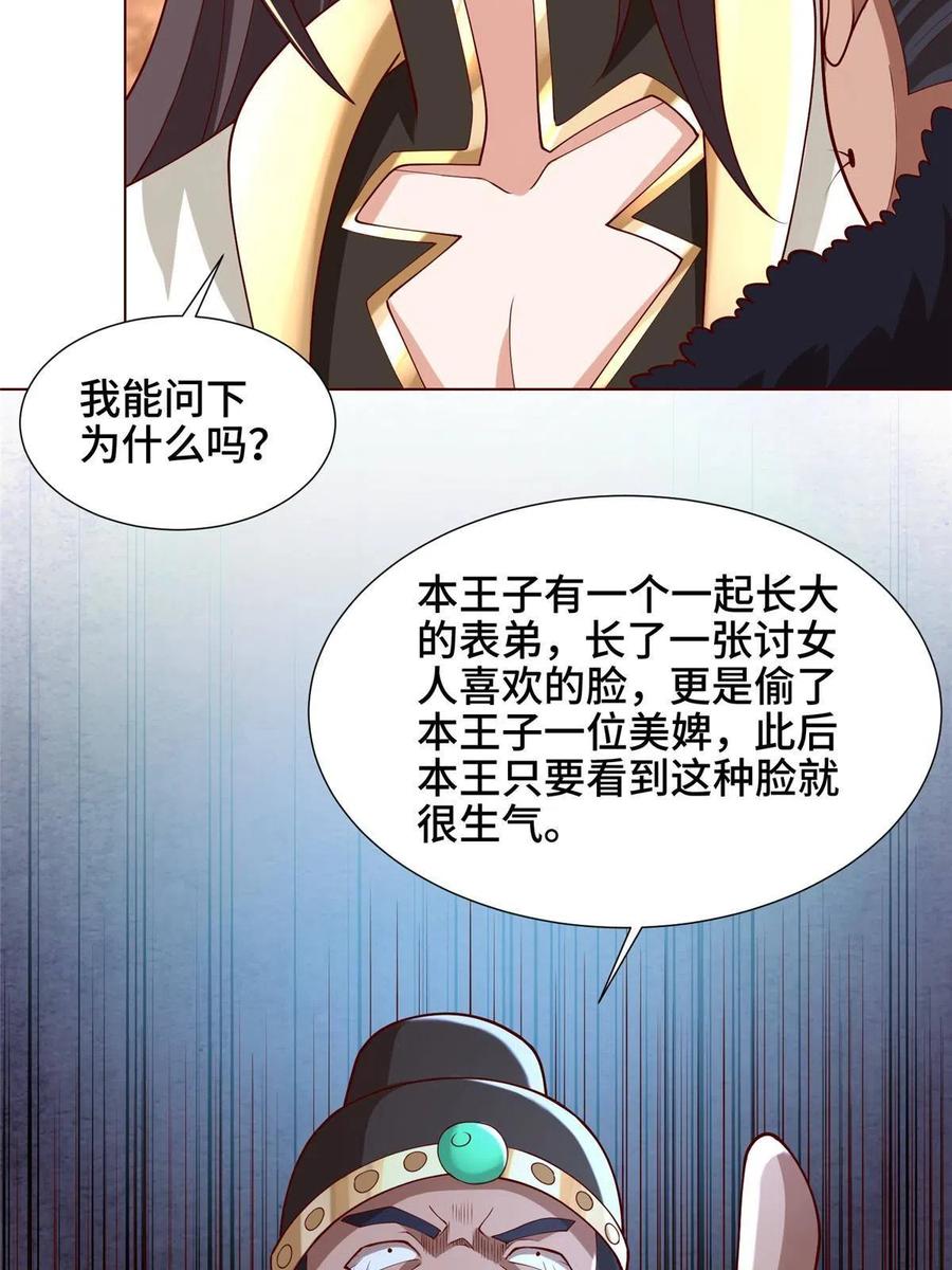 114 龙女殿冲突35