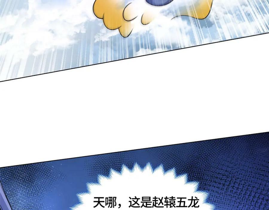 361 皇王之战54
