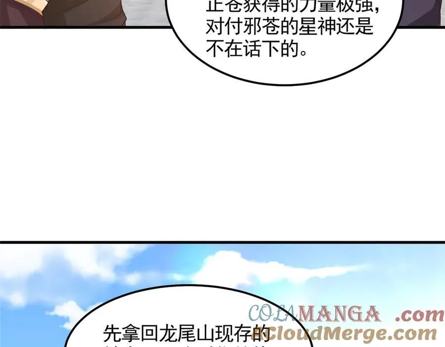 417 寻回力量37