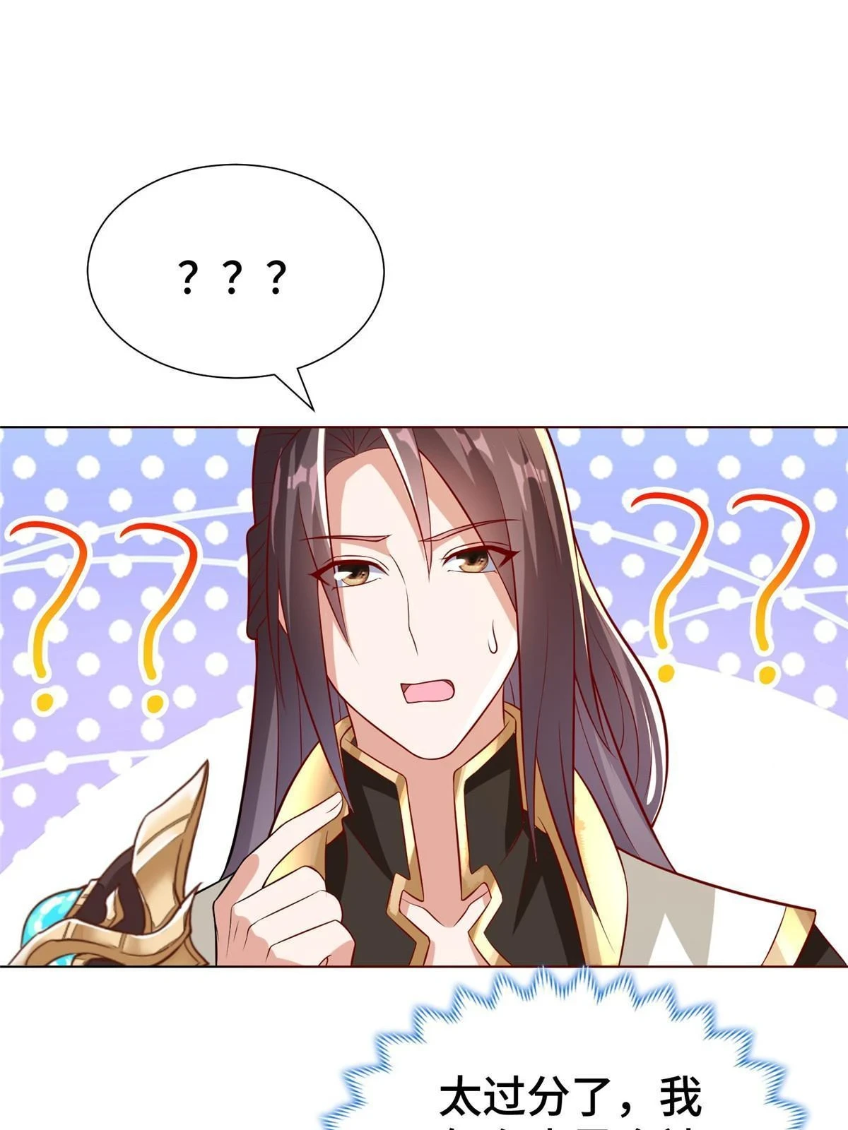 311 女扮男装的宓容57
