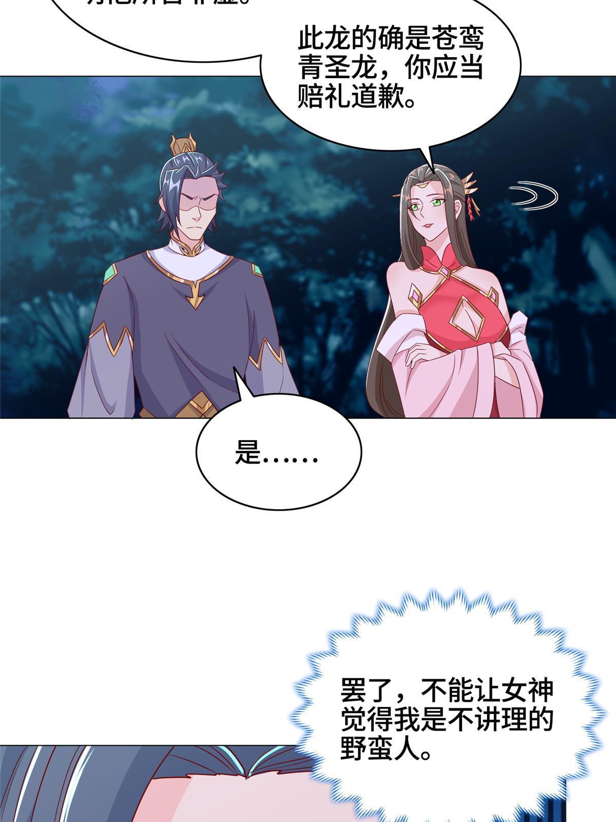 193 高下立现32