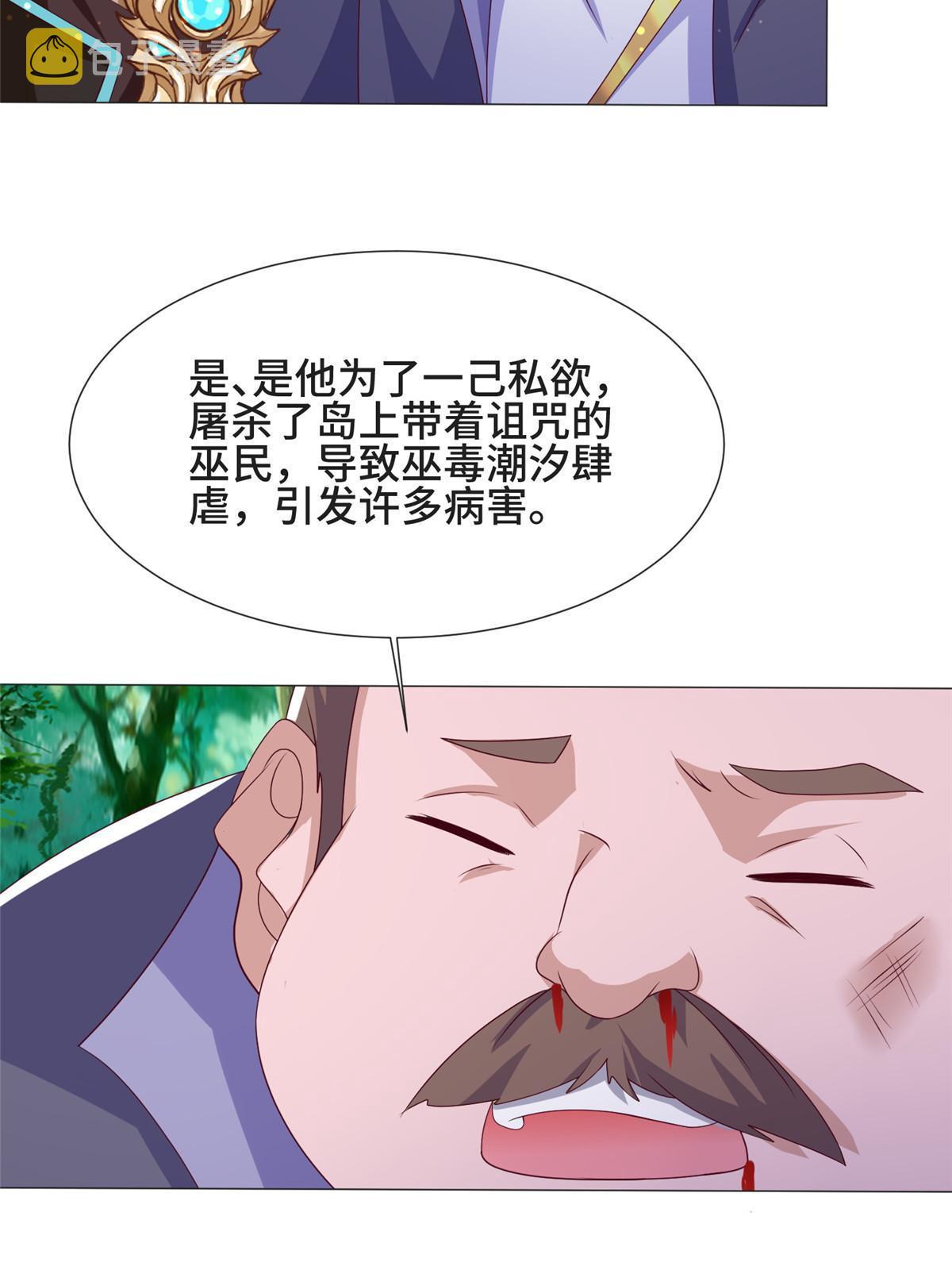 212 再战绝海鹰皇7