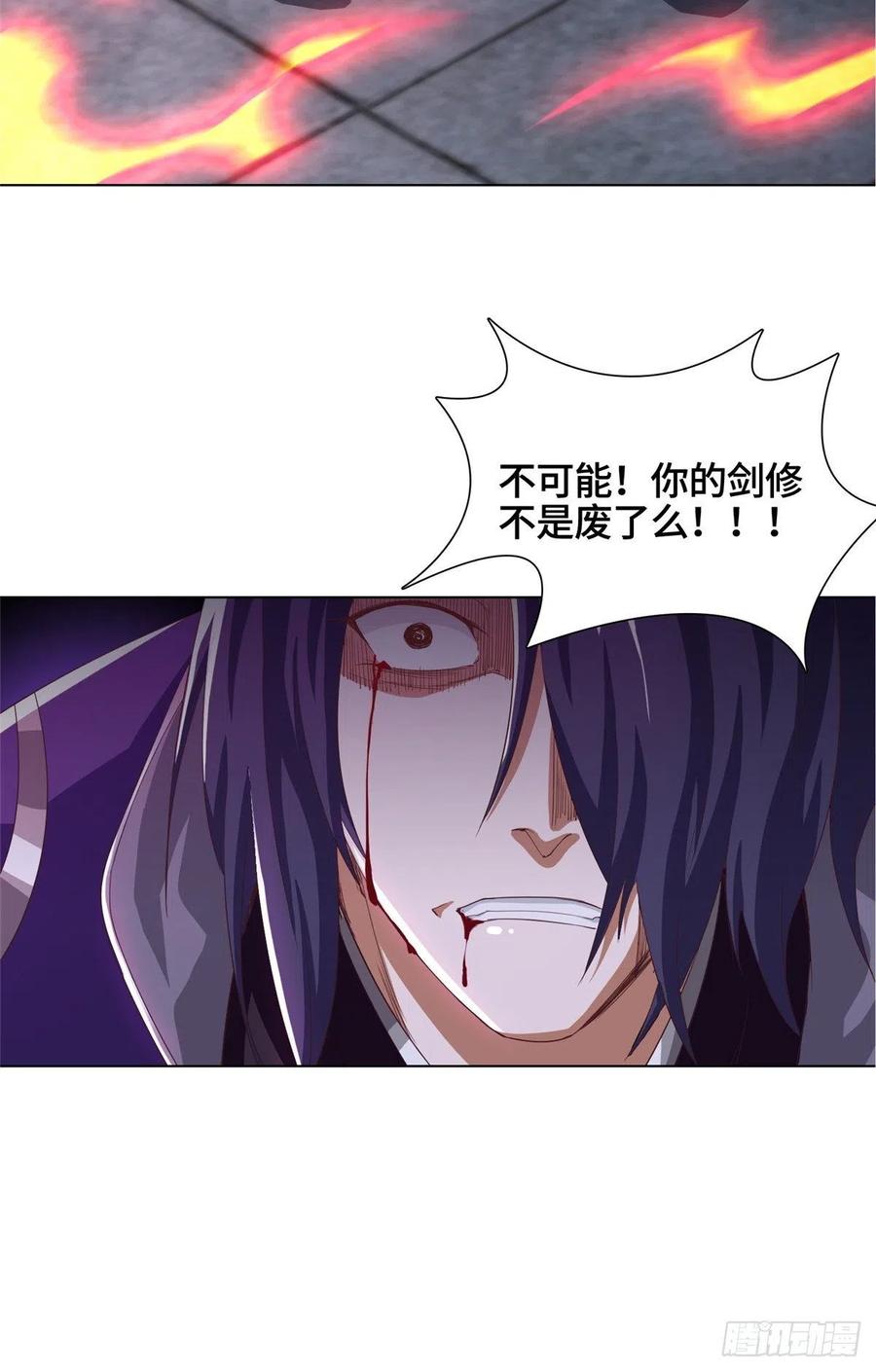 75 祠堂复仇27