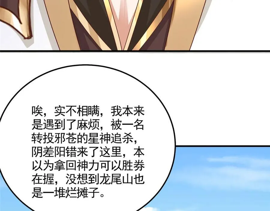 417 寻回力量35