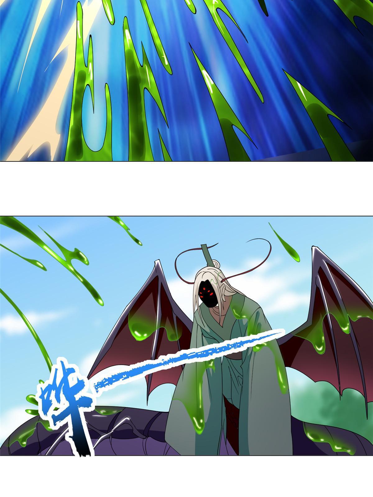 292 击杀老奴30
