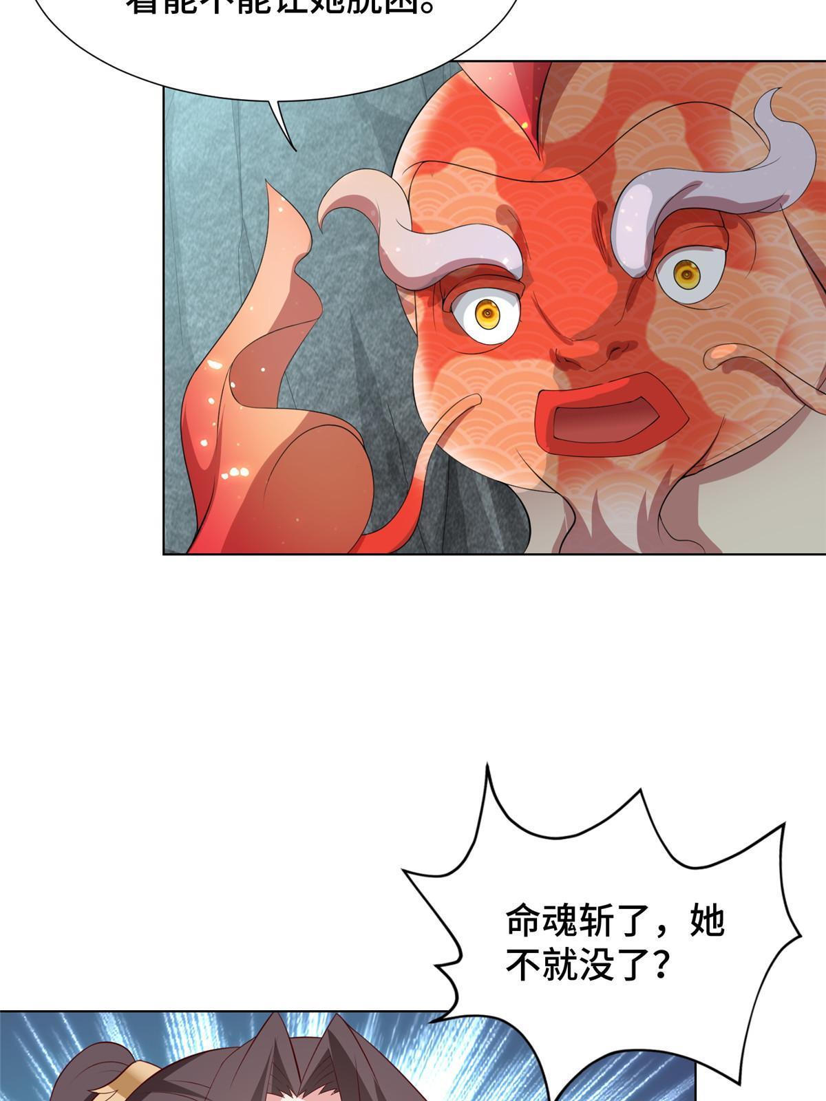 245 赵誉的真面目6