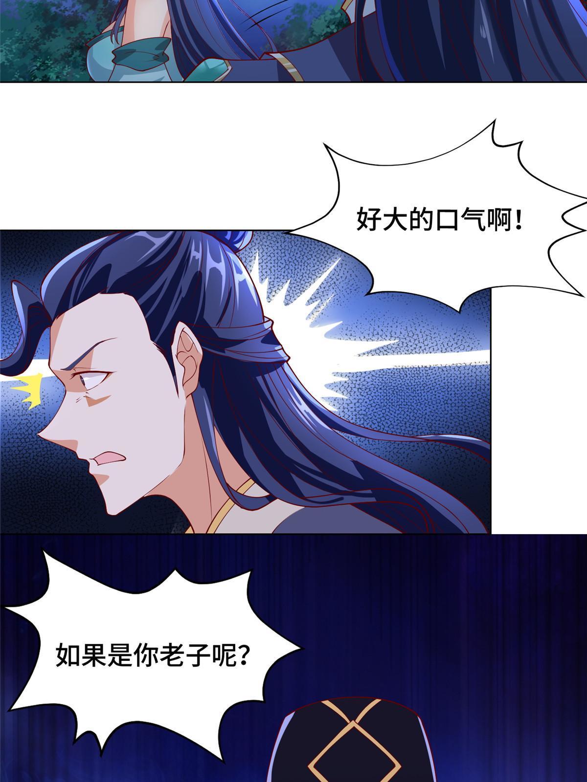 203 怒打逆子20