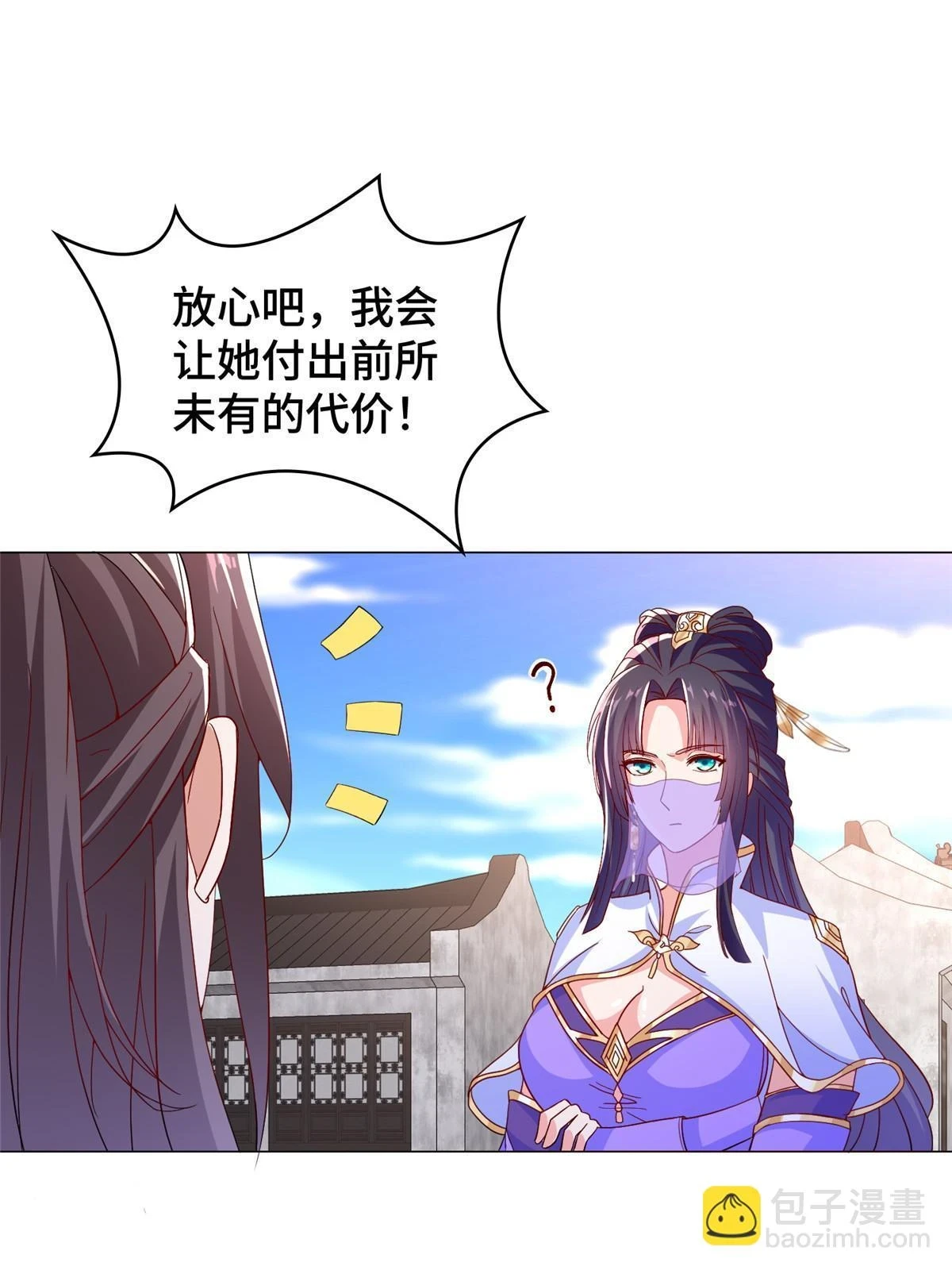 308 好胜的南玲纱51