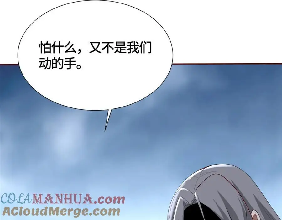 395 收服阎王龙29
