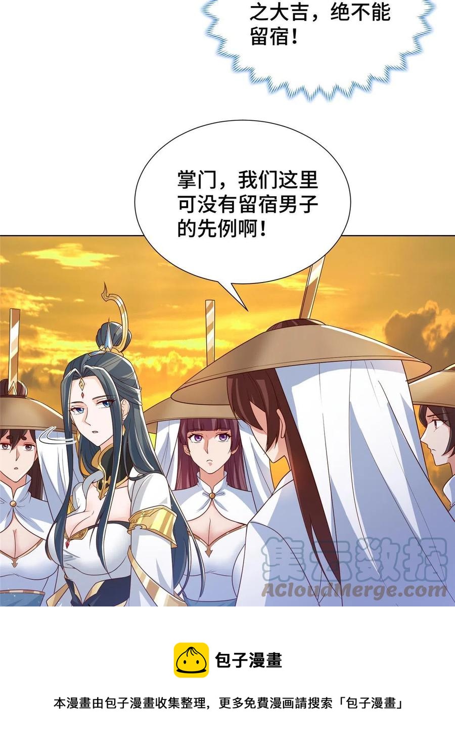 123 不能留宿24
