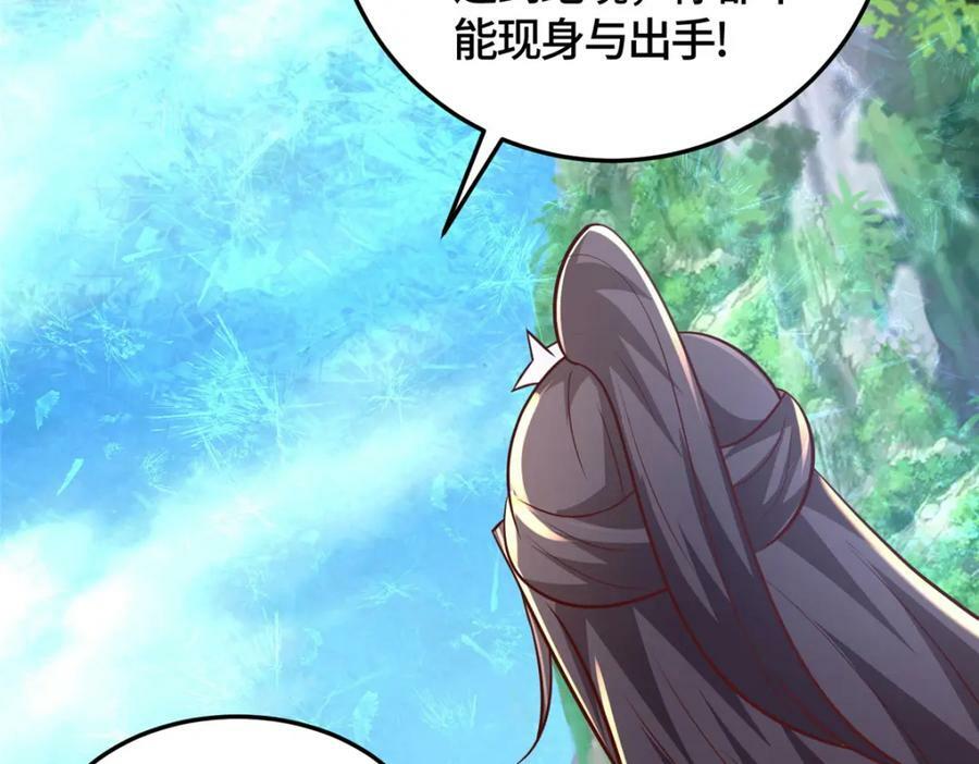 362 最后的退路76