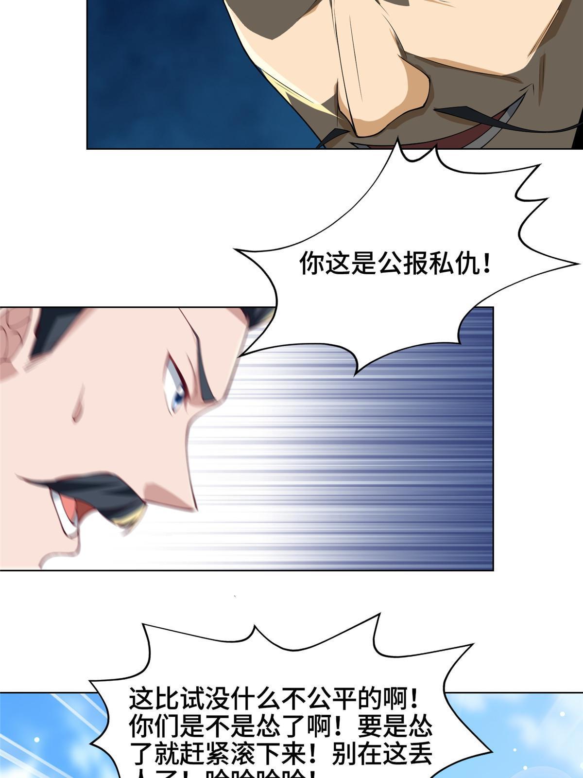 196 公开比斗42