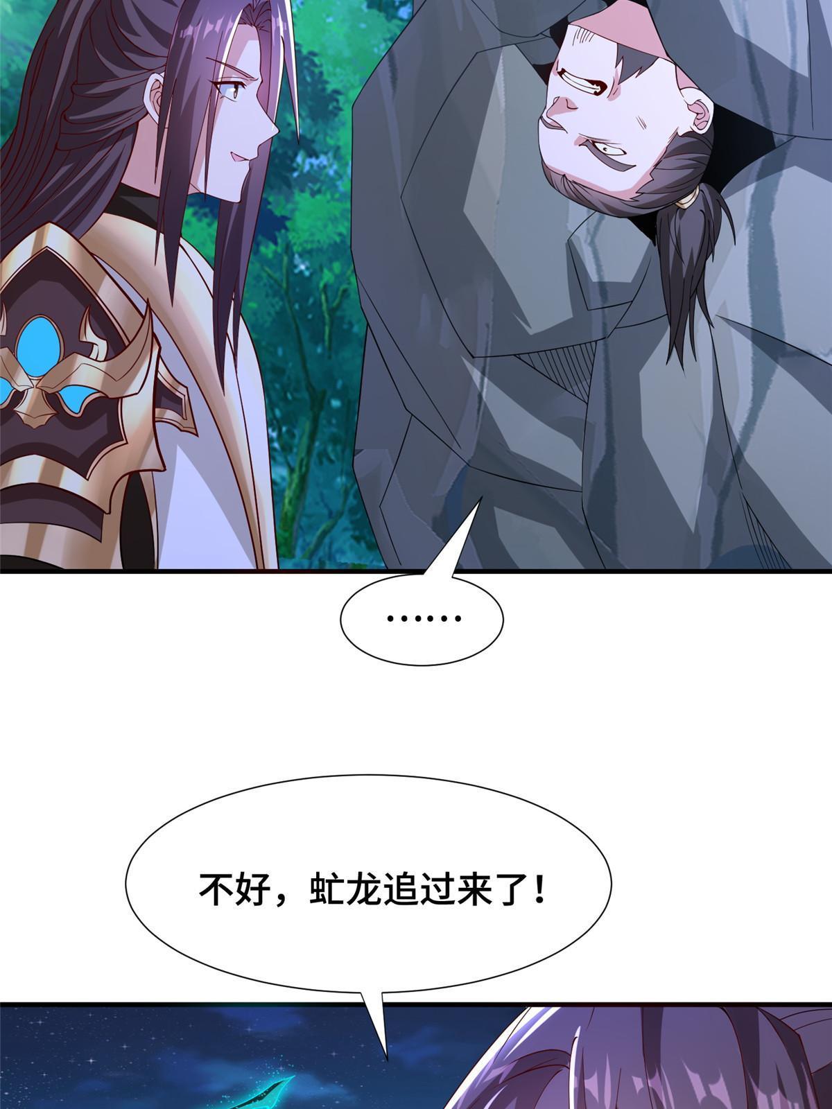 284 倾力一搏38