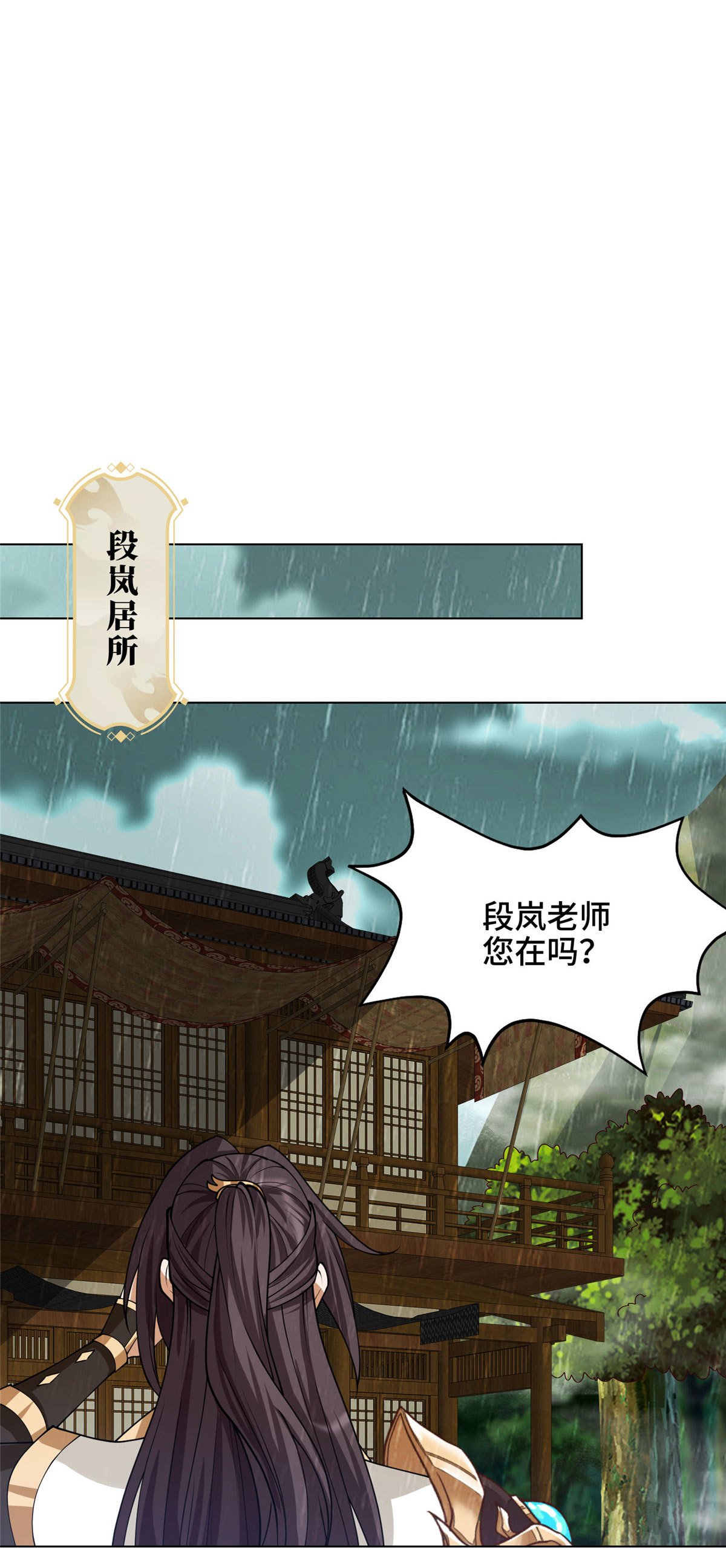209 碧桐魔树9
