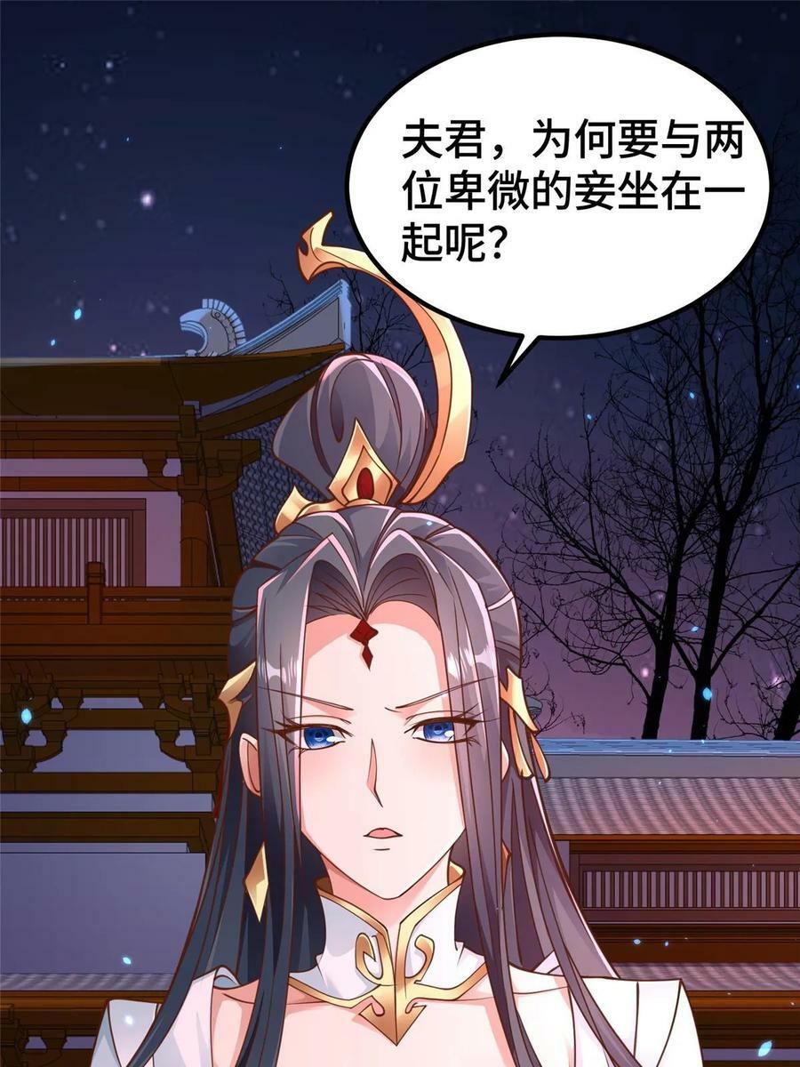 330 鸿门夜宴26