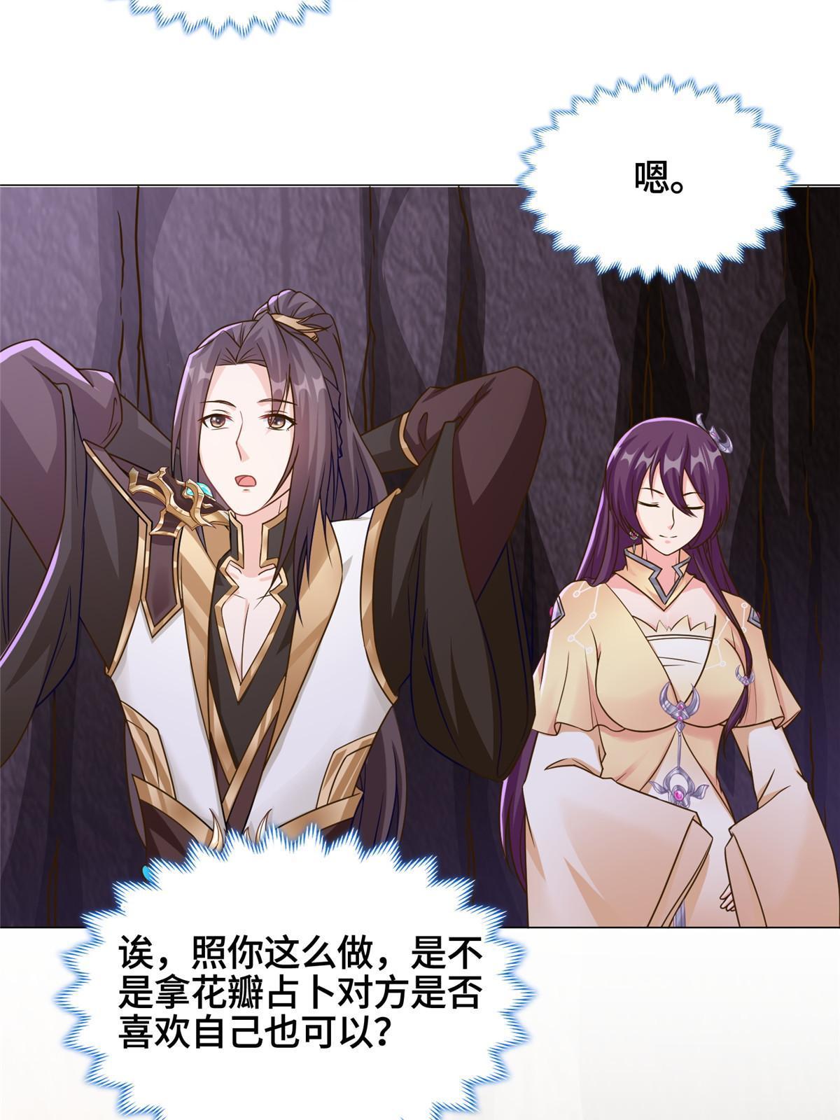 147推理不如算命24