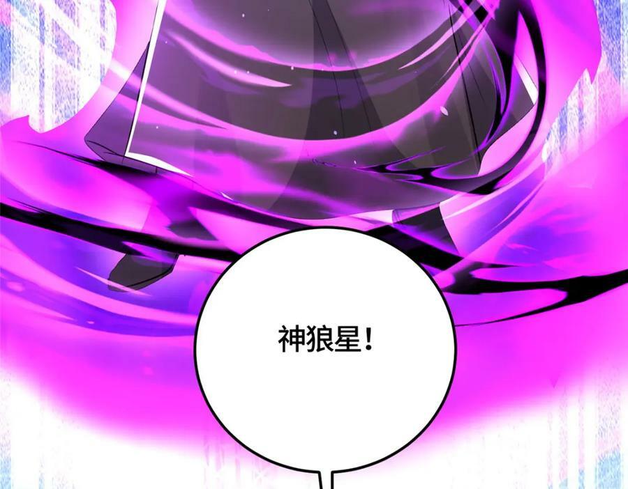 368 命中注定的对决103