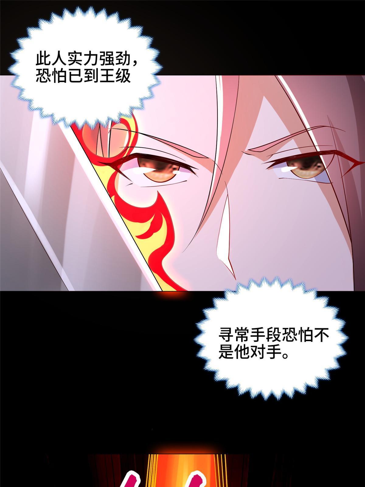 189 天外之客52