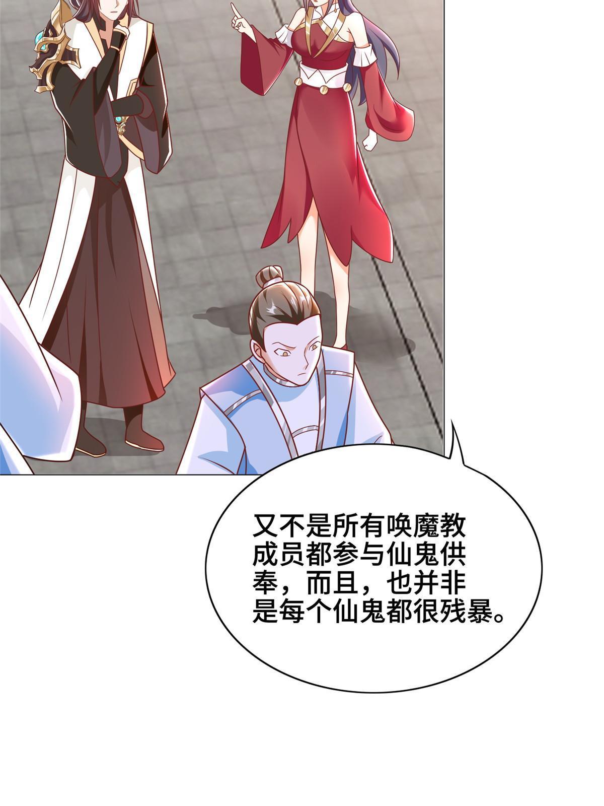 257 众矢之的42