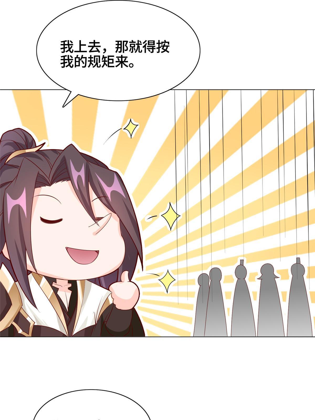 251 排名第一29