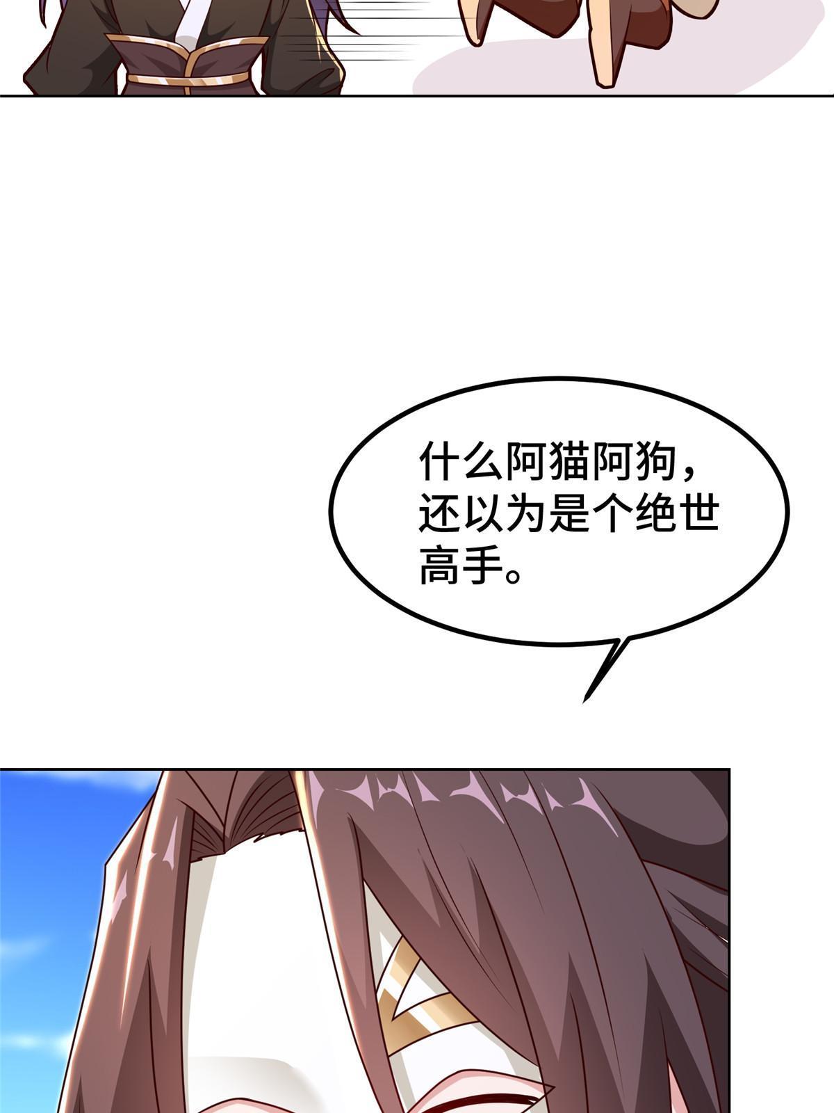 270 夺灵36