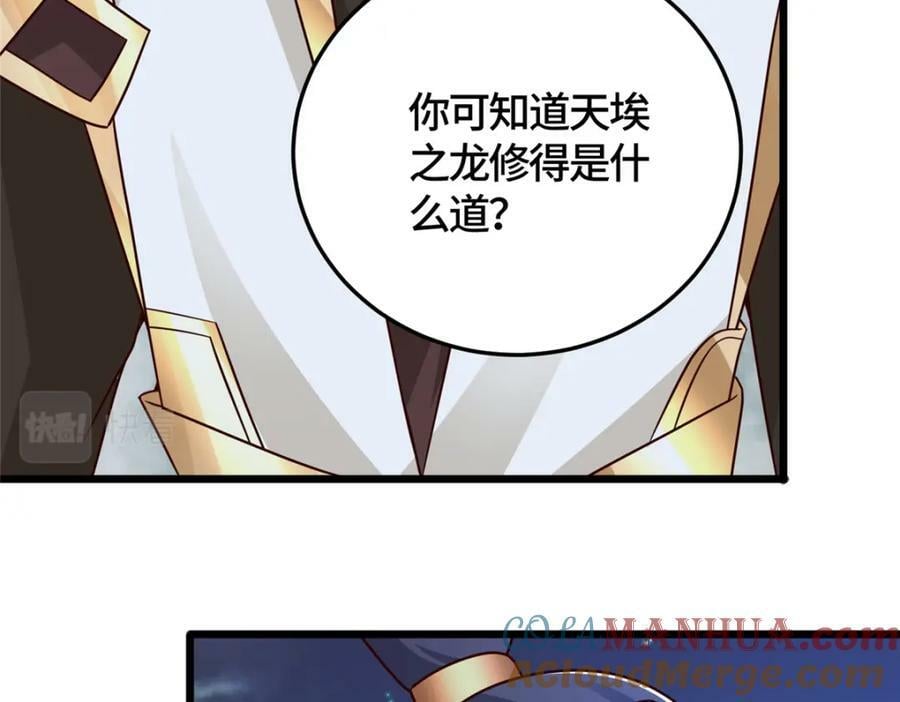 366 破局之法17