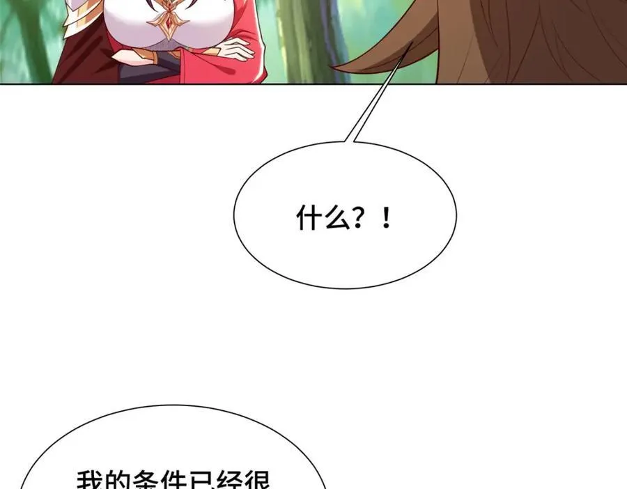 406 与明孟决裂27