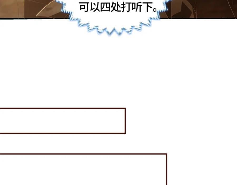 372 离奇的任务48