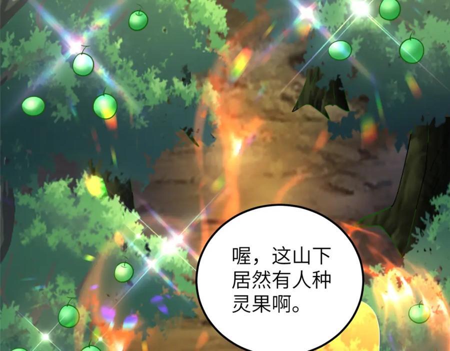 379 遇见华仇88
