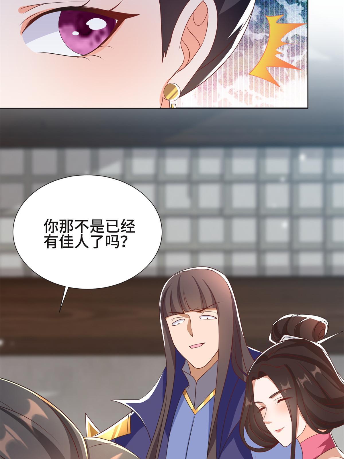 223 遭遇暗杀12