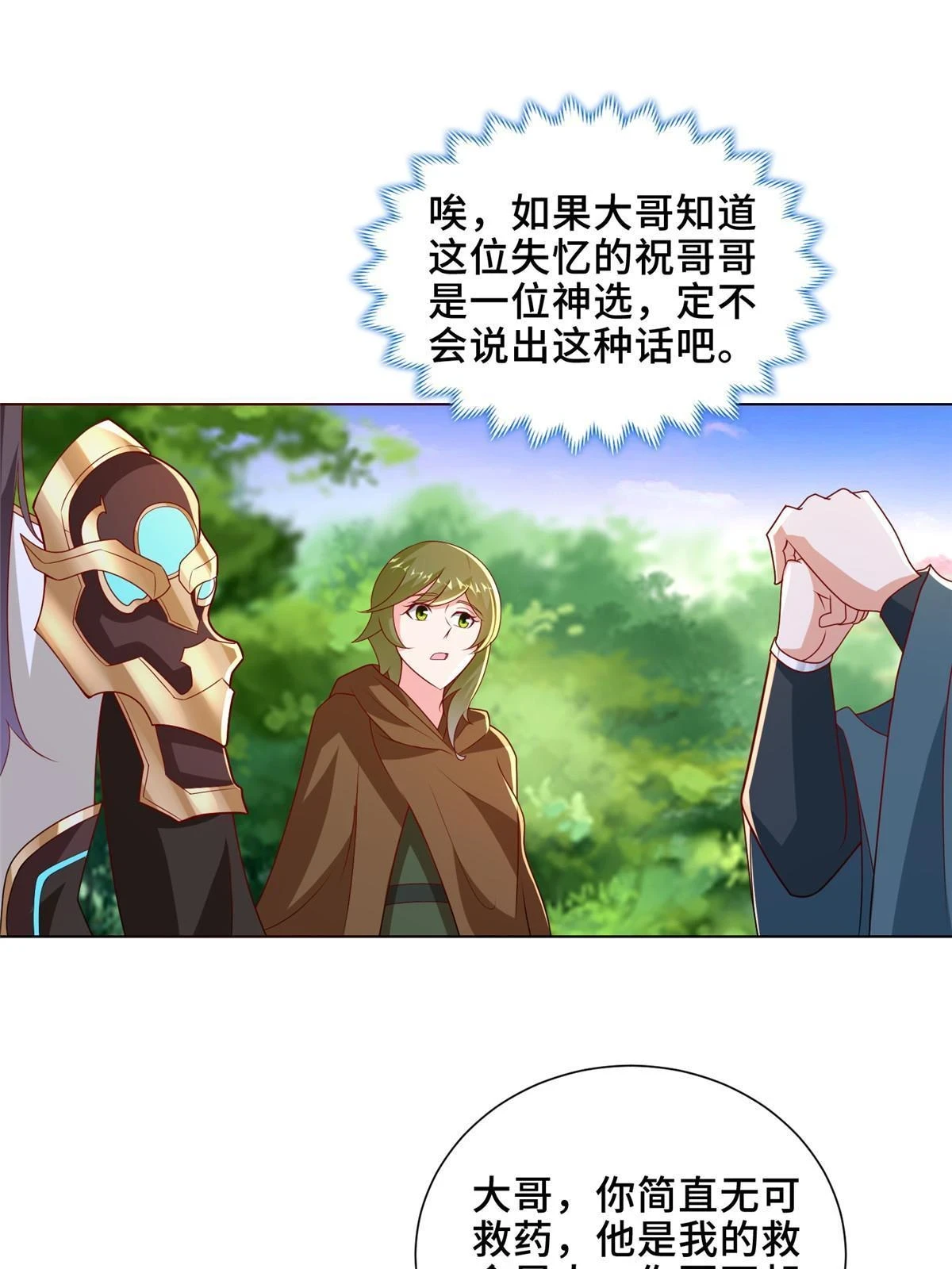312 小天子杨寄14