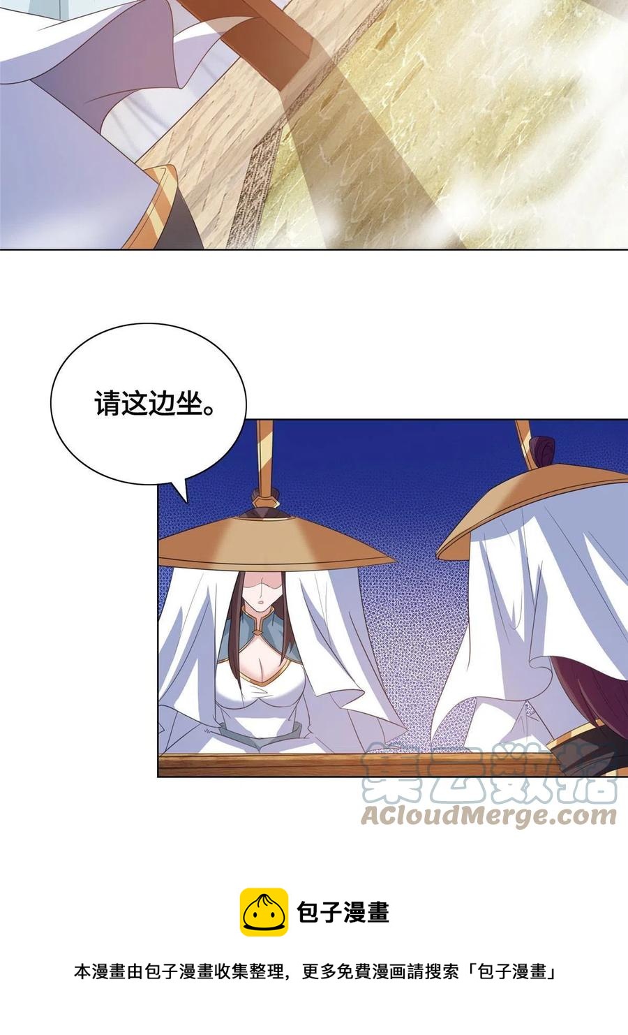 120硬气的祝明朗12