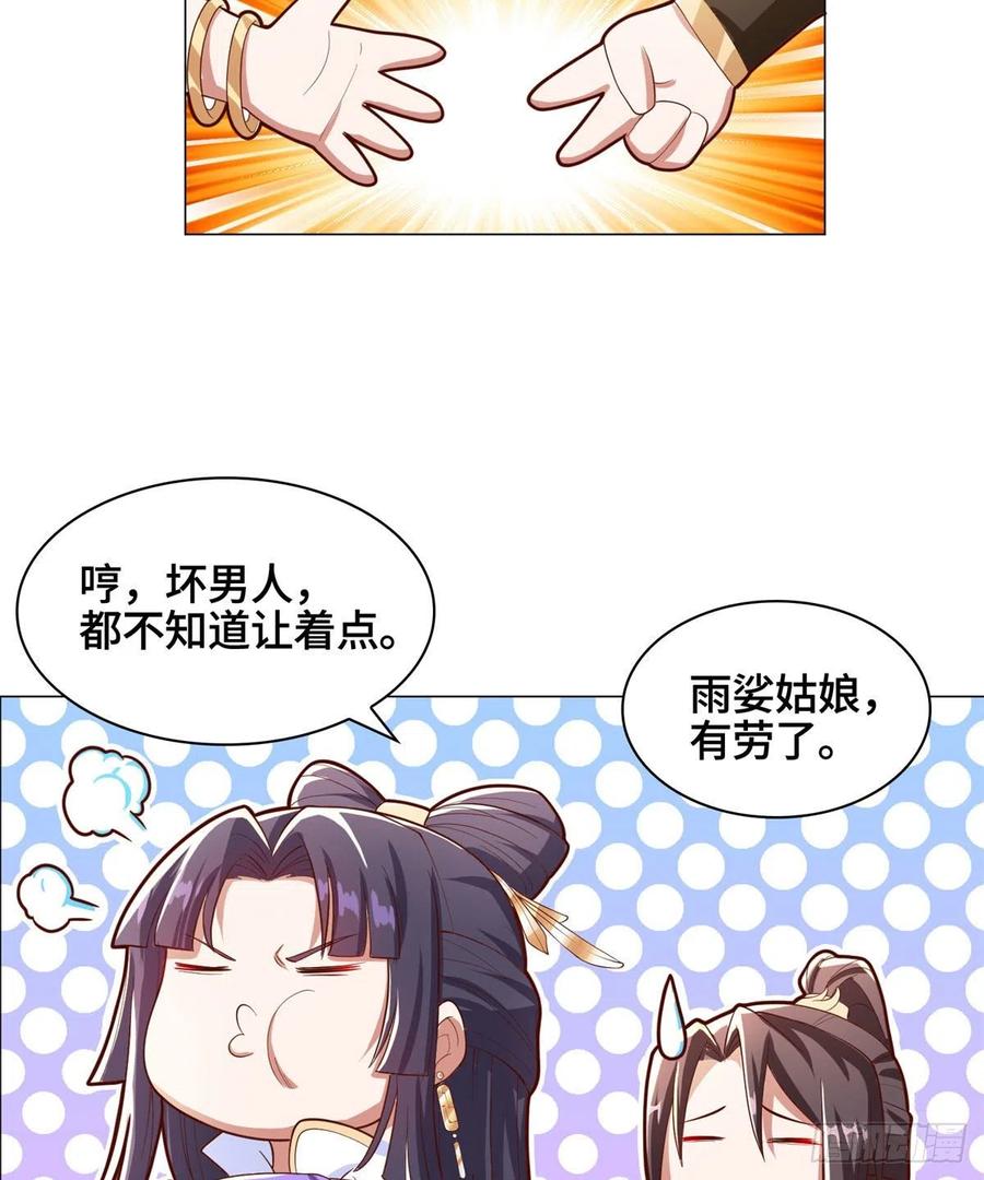 92 祝明朗的猜测33