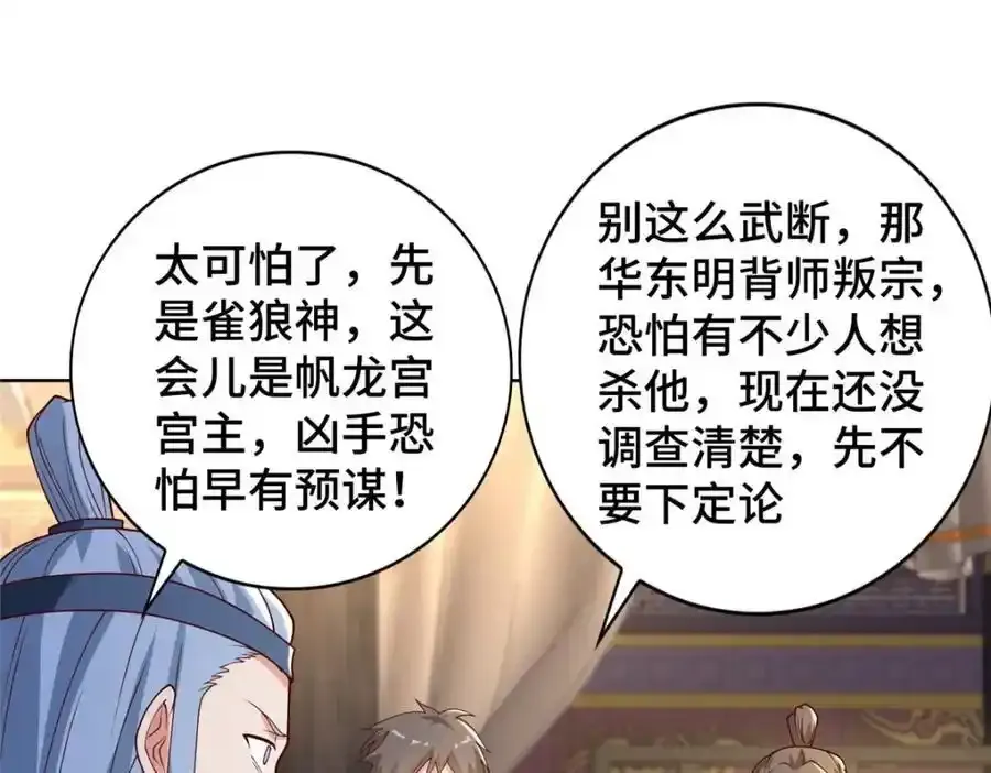 403 两边为难5