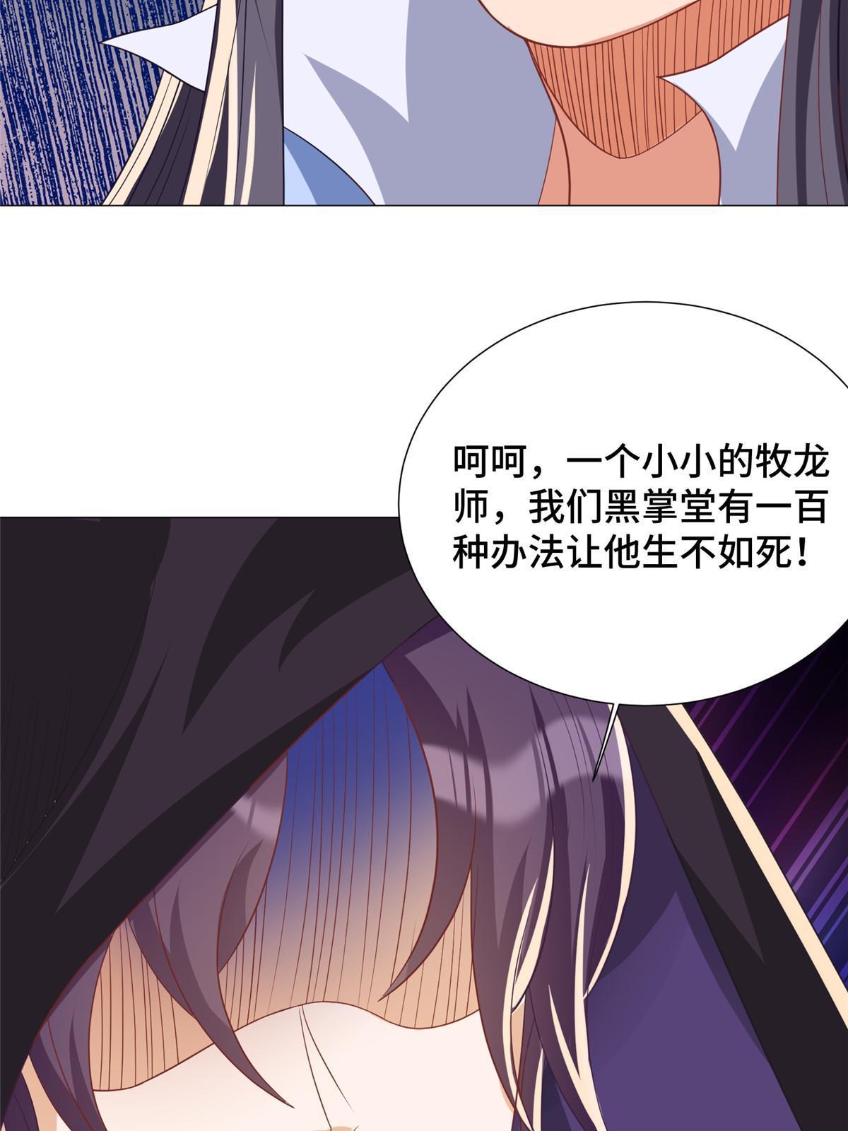 188 冤家灭亡10