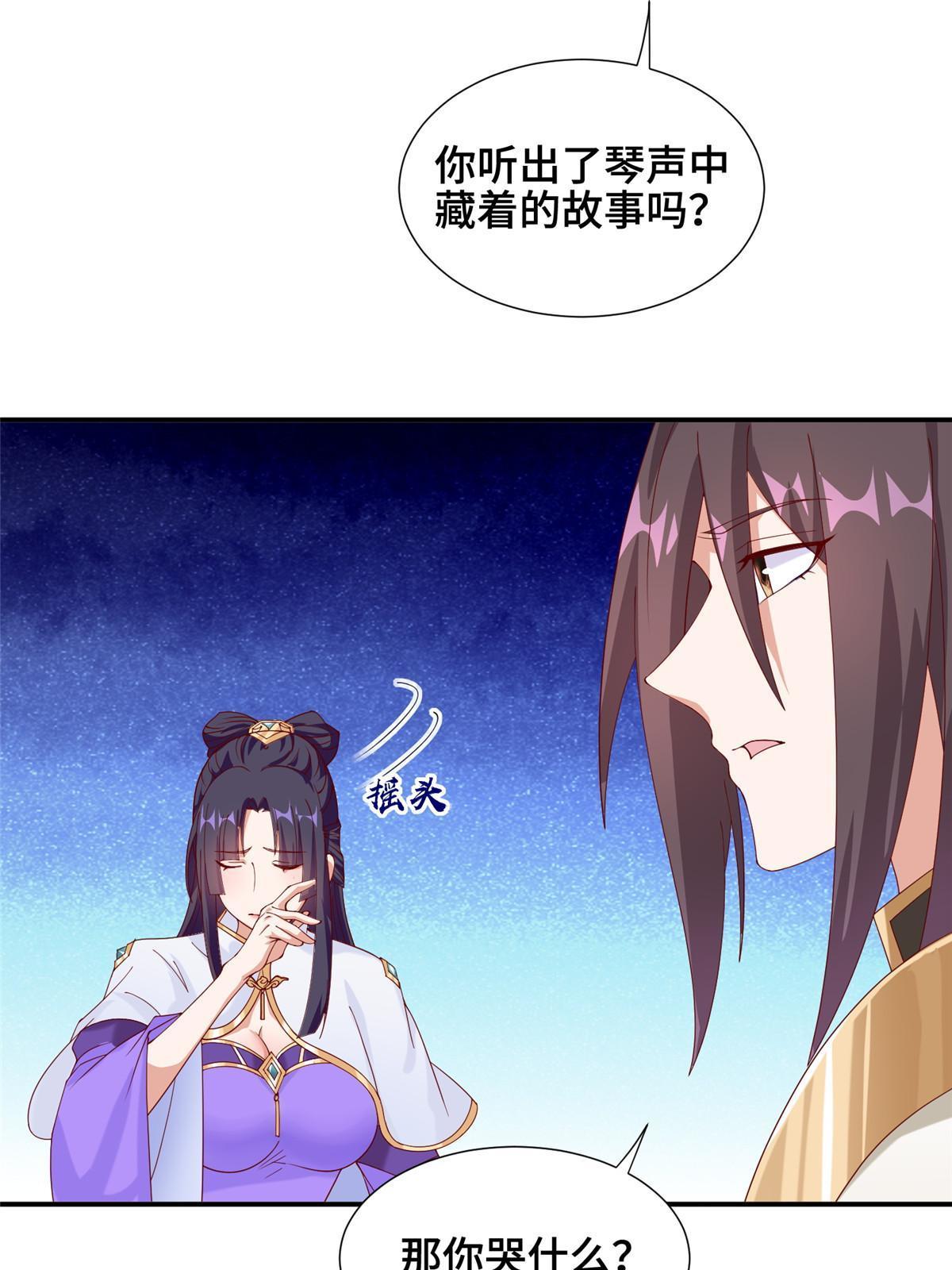 289 复仇战役25