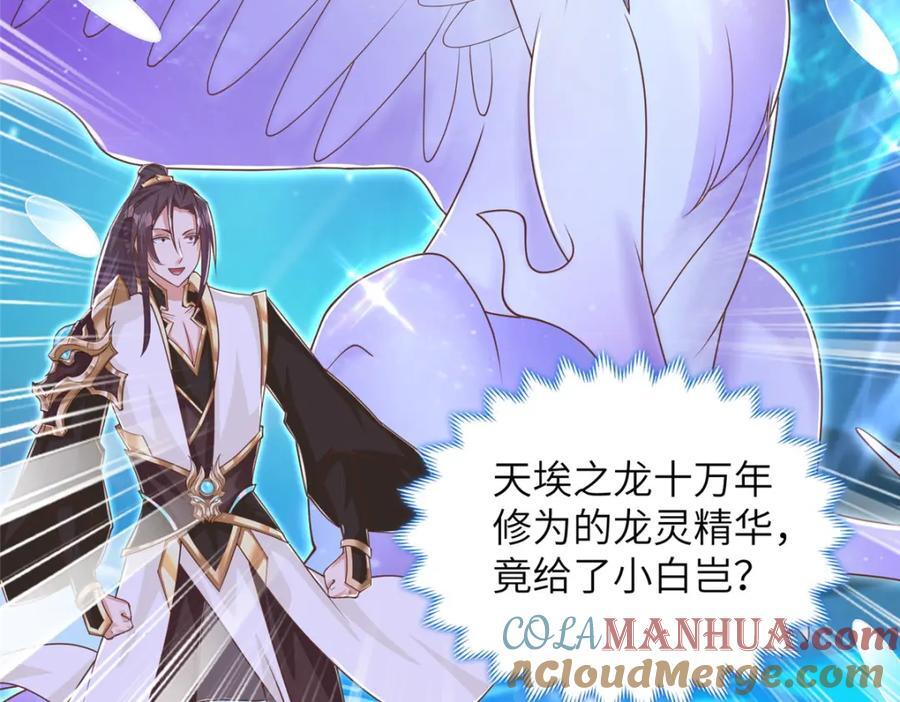 371 向界龙门出发！21