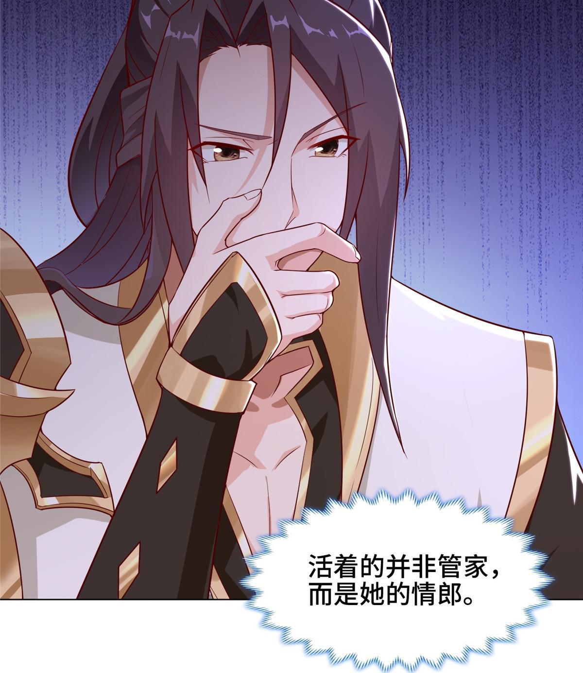 173 不祥之兆7