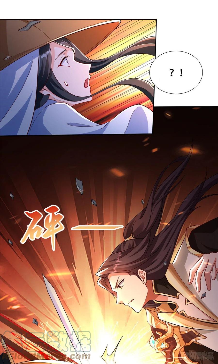 83 剑来！剑醒！10
