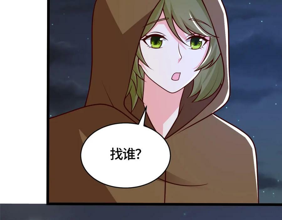 366 破局之法75