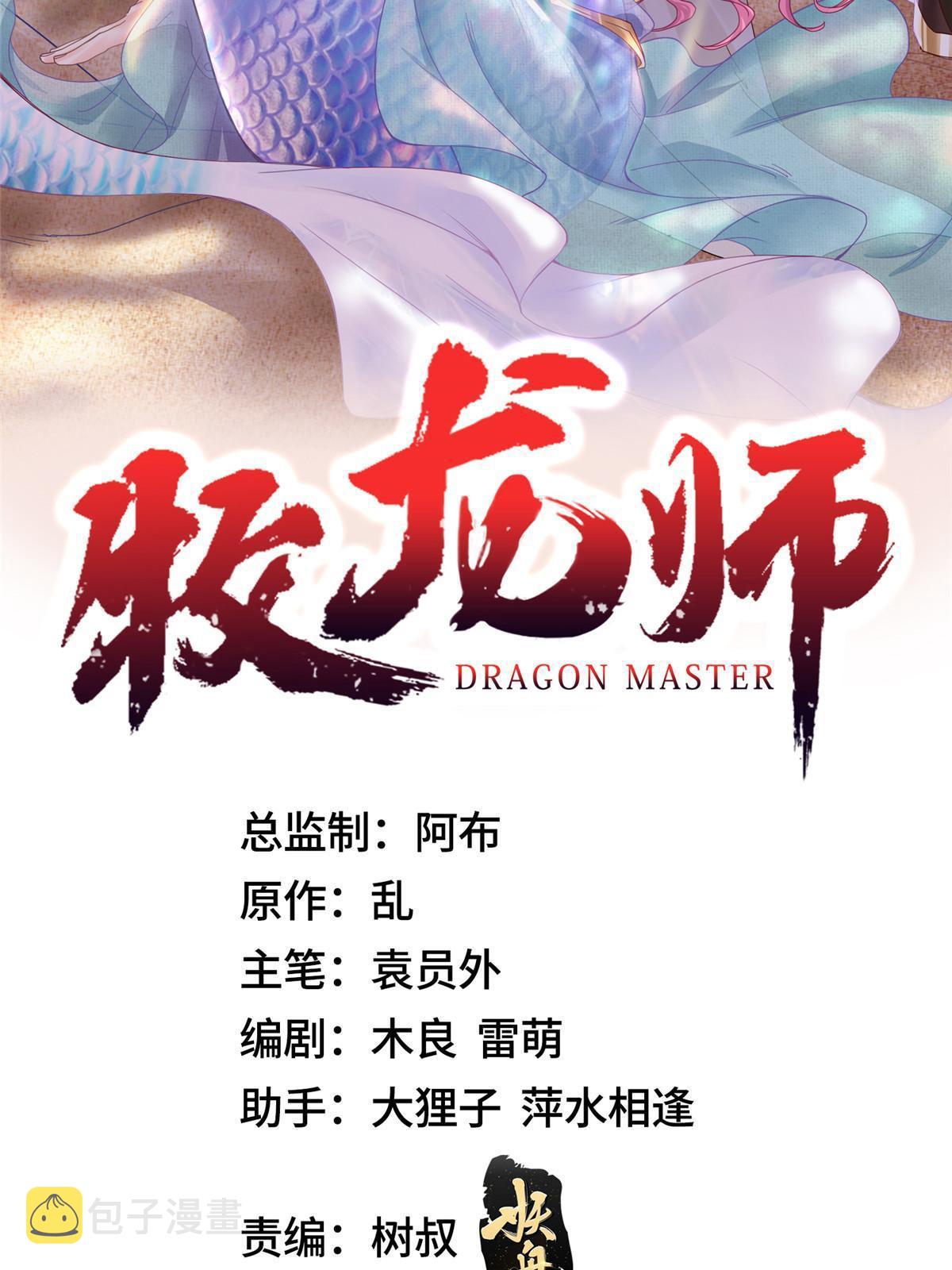 279 九死一生1