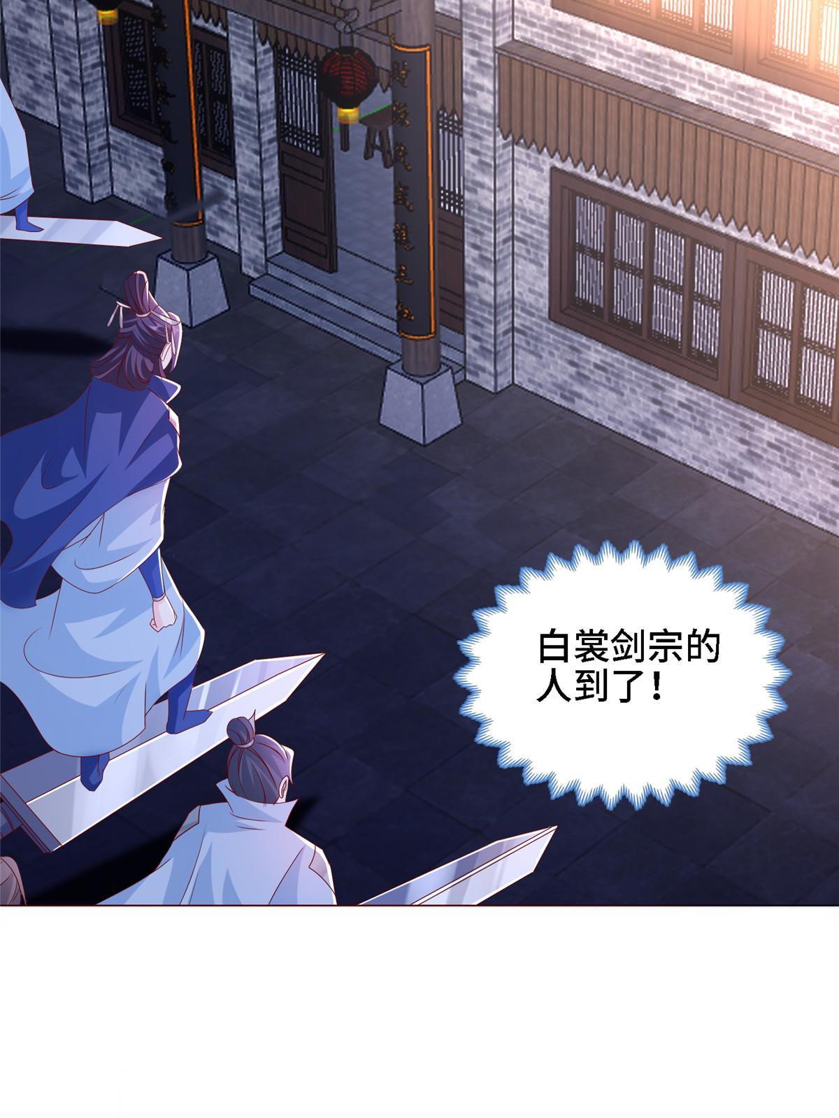 258 潜入客栈21