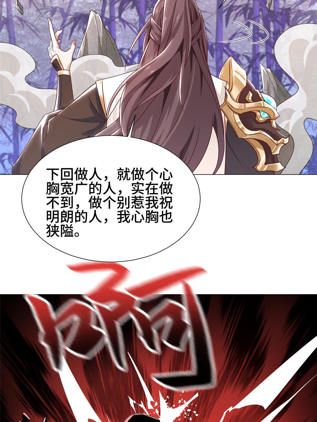 188 冤家灭亡57